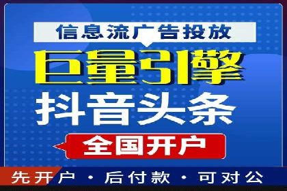包年推广新篇章：百度竞价的多维度应用案例